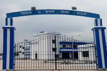 Entrance,Amta - I Block Seed Farm Krishak Bazar